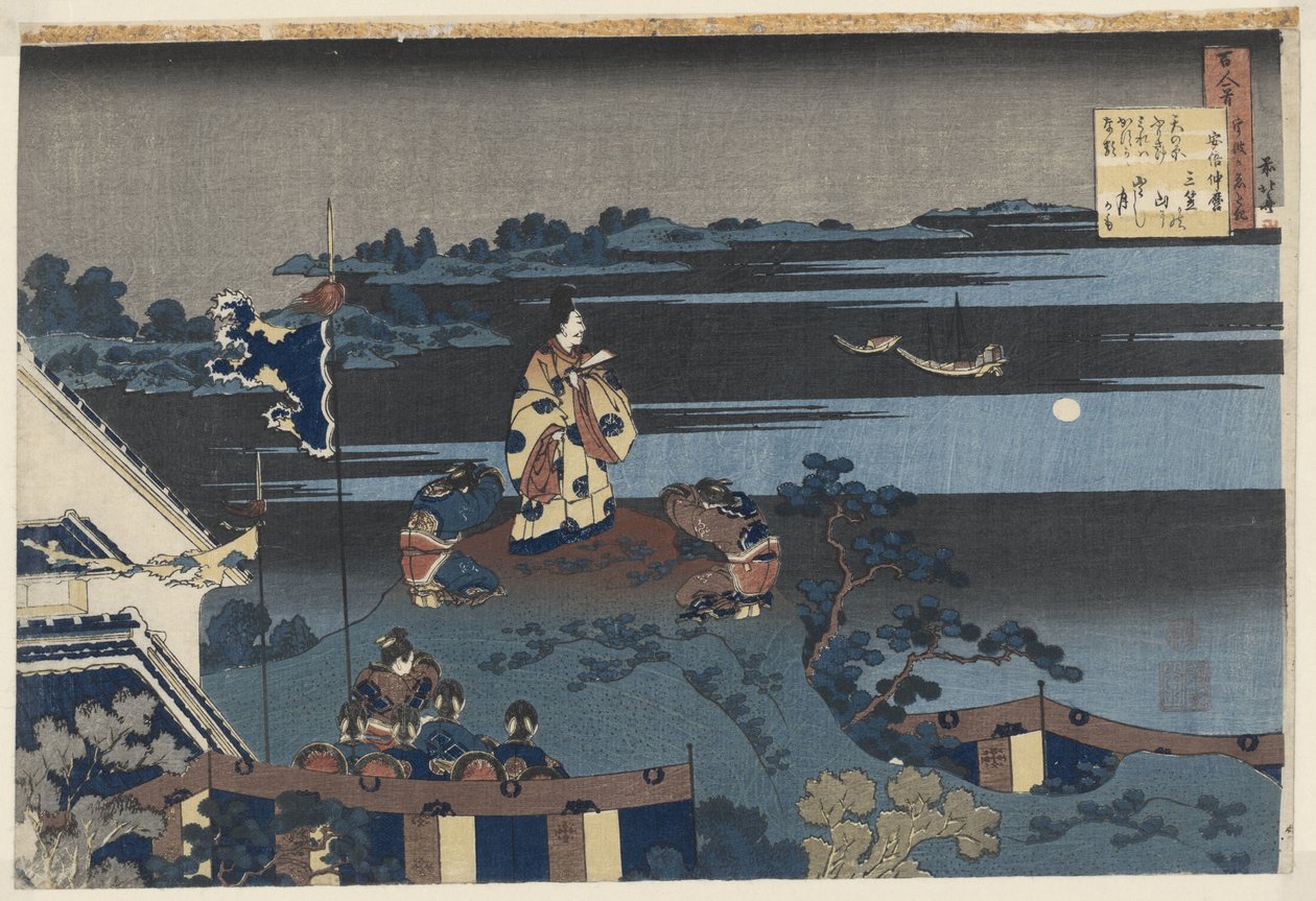 Abe no Nakamaro a Holdat nézi Abe no Nakamaro (cím a tárgyon) A 100 költő mindegyikének versei, a vizes nővér magyarázza. (sorozat címe) Hyakunin isshu uba ga etoki (a sorozat címe az objektumon) alkotó: Katsushika Hokusai