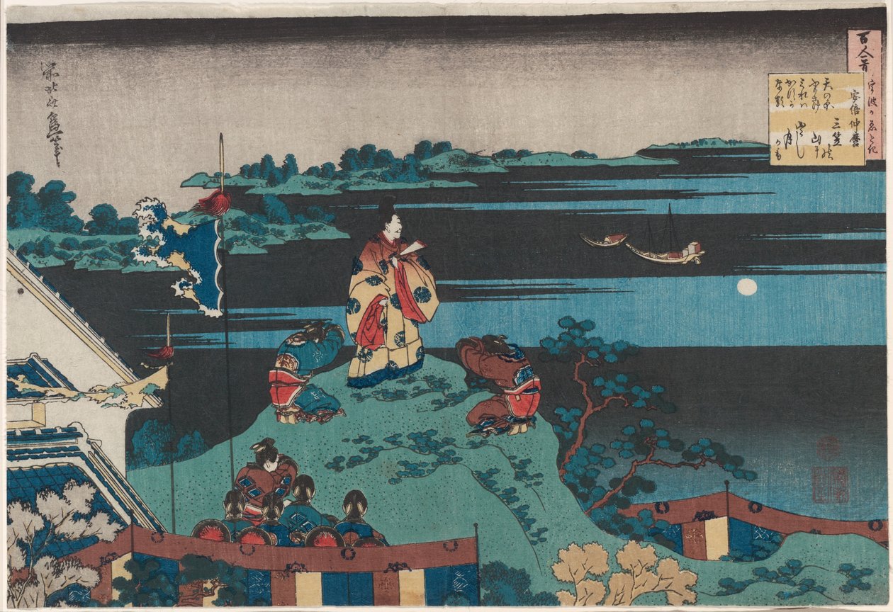 Abe no Nakamaro, a hetedik költő a Száz költő száz verse, a nővér magyarázata című sorozatban alkotó: Katsushika Hokusai
