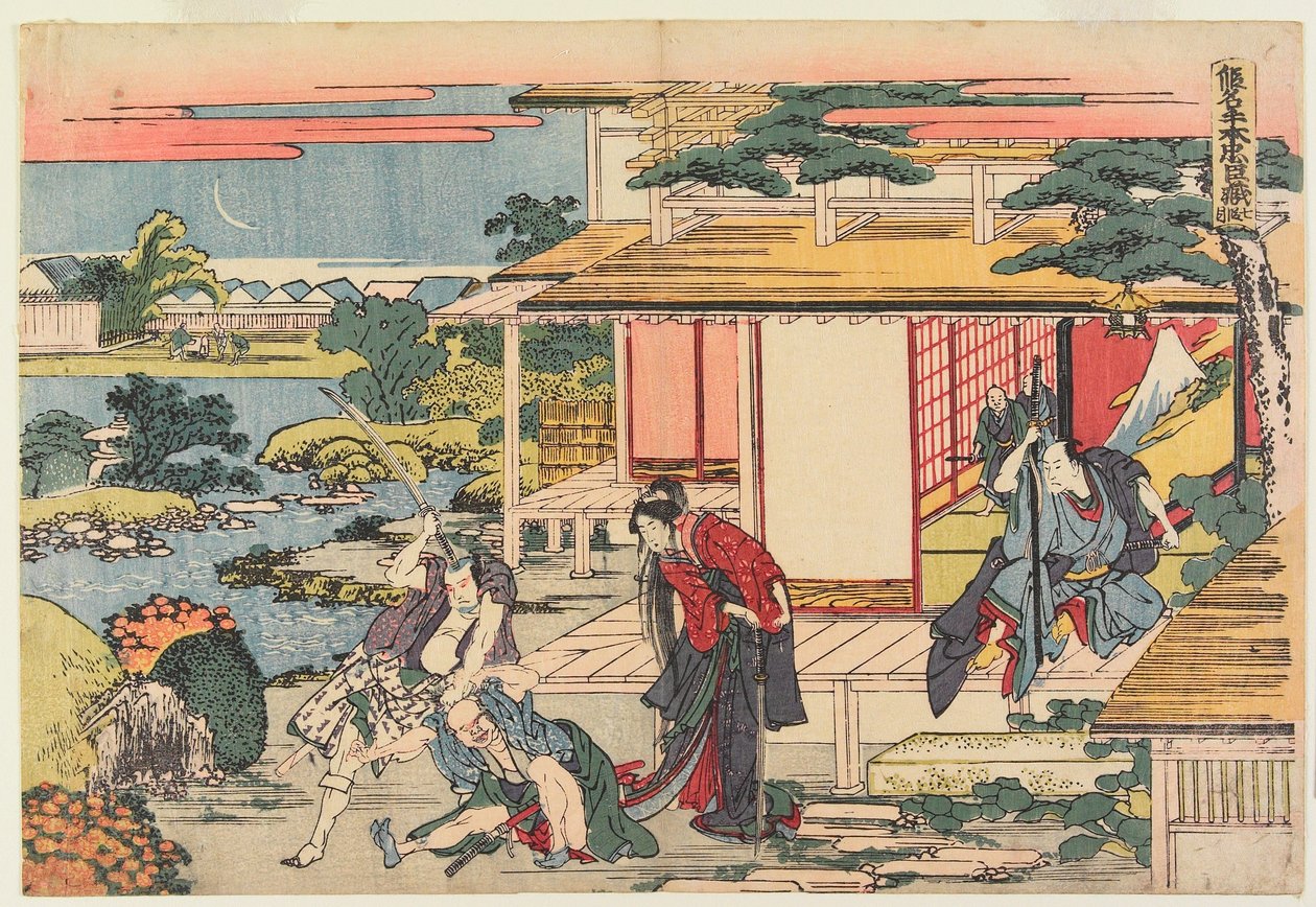 VII. felvonás alkotó: Katsushika Hokusai