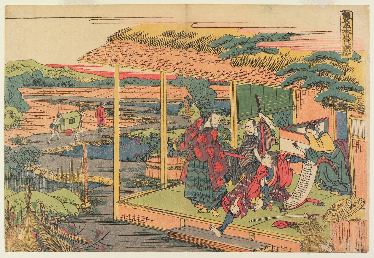 VI. felvonás alkotó: Katsushika Hokusai