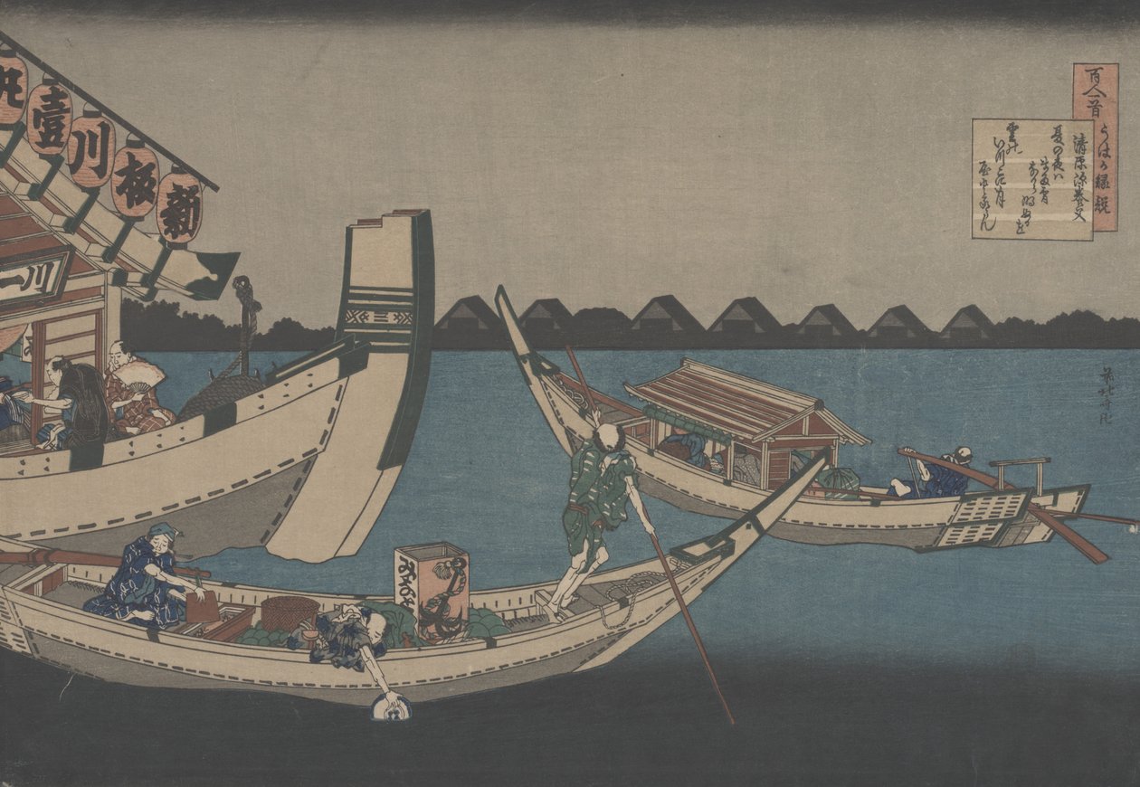 A "Kiyowara no Fukayabu verse" után a "Száz vers a nővér által magyarázva" című kötetből alkotó: Katsushika Hokusai