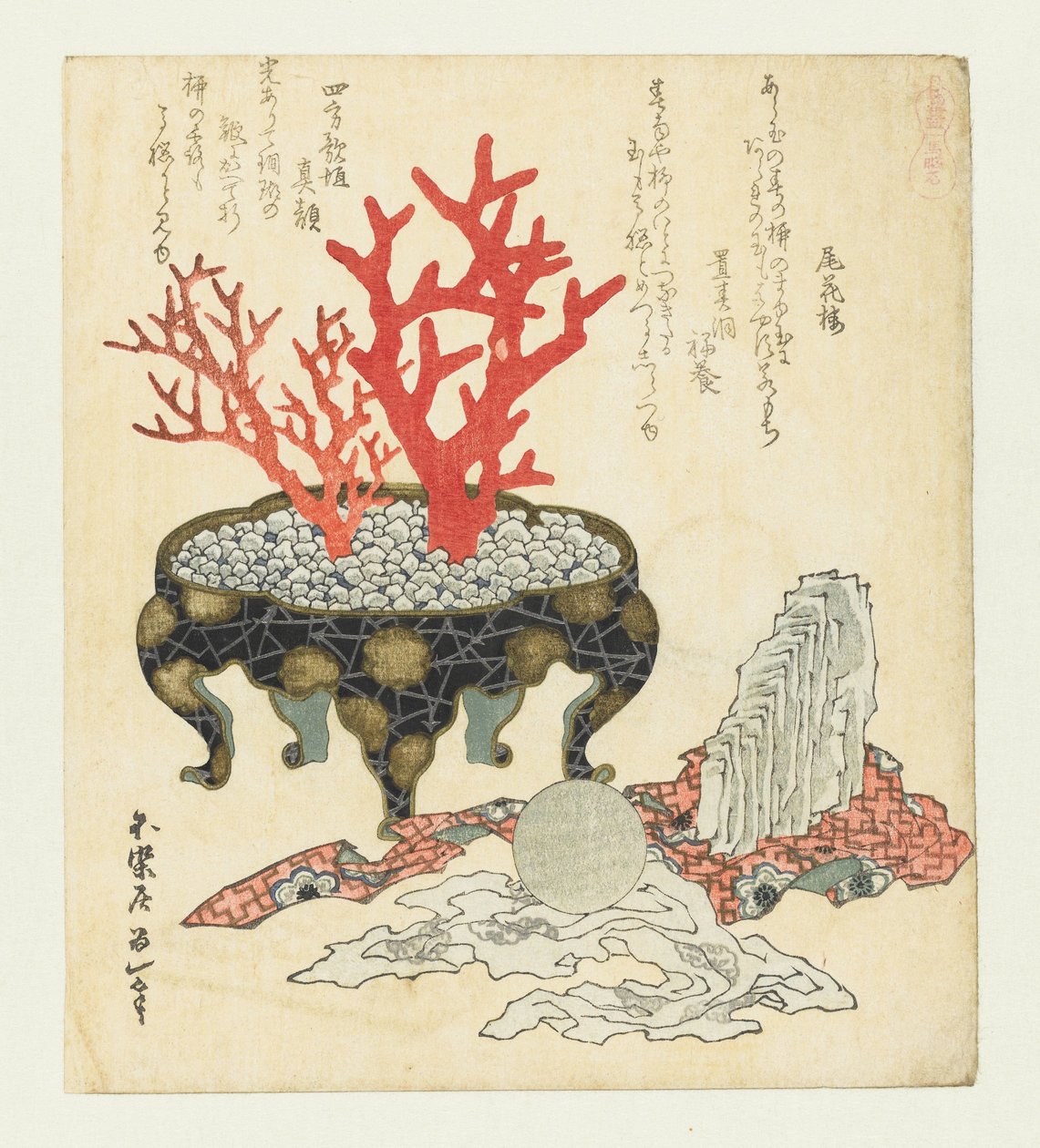 Achát Menoseki (cím a tárgyon) Egy sorozat lovakkal (sorozat címe) Umazukushi (sorozat címe az objektumon) alkotó: Katsushika Hokusai