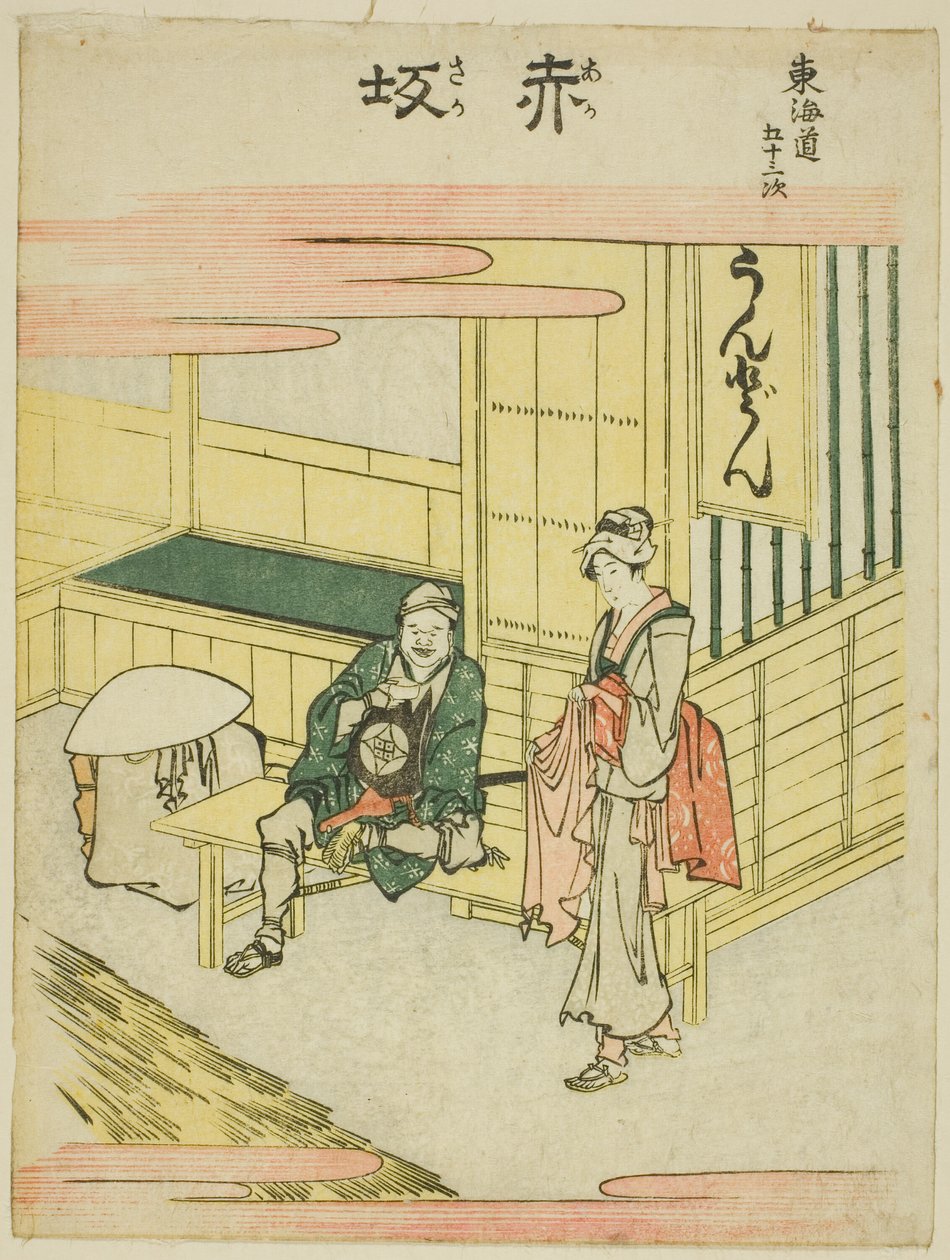 Akasaka, a te sorozatból: "Ötvenhárom városi fokozatú S tachi hang (városi fokos főhegy következő)" alkotó: Katsushika Hokusai