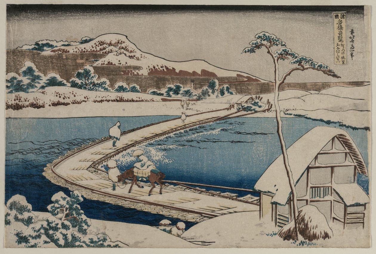 Egy ősi kép a csónakhídról Kozuke tartományban, Sanoban..., az 1830-as évek elején. alkotó: Katsushika Hokusai