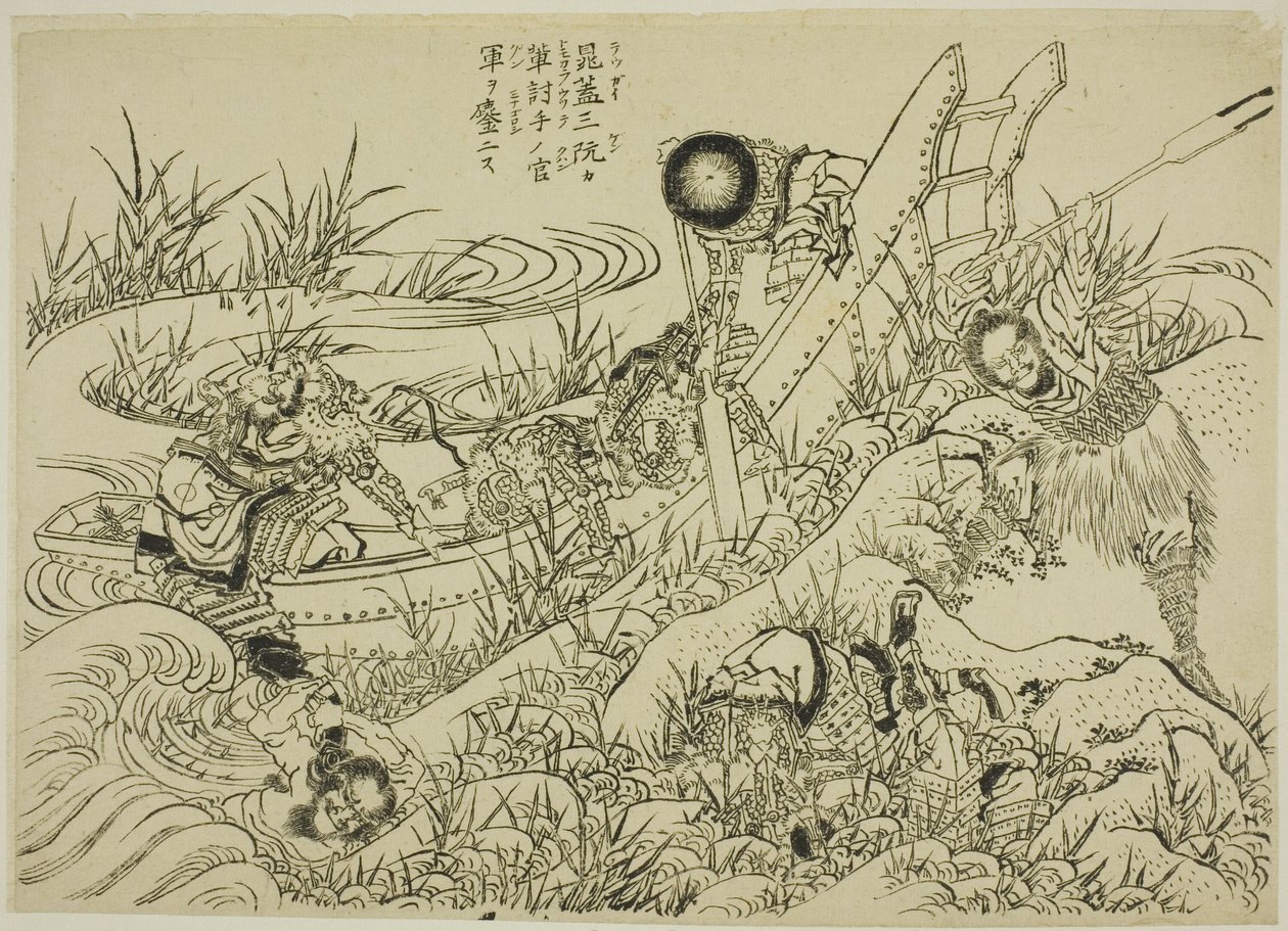 A Water Margin illusztrált új kiadása (Shinpen Suikogaden) alkotó: Katsushika Hokusai