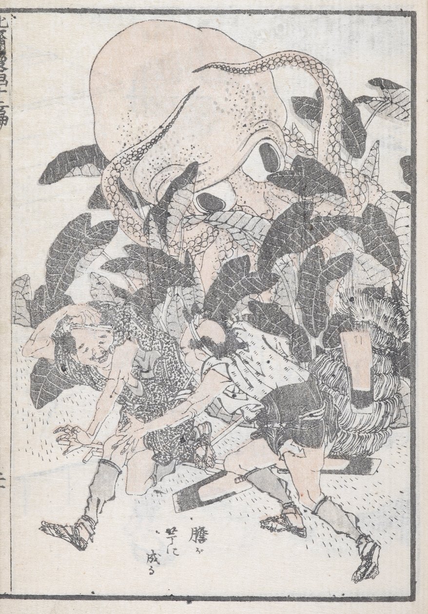 Egy polip két embert legyőz alkotó: Katsushika Hokusai