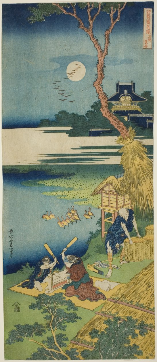 Ariwara no Narihira, A kínai és japán versek igazi tükre című sorozatból alkotó: Katsushika Hokusai