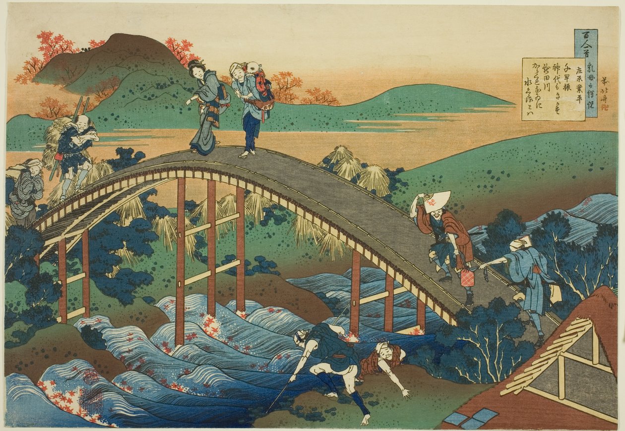 Ariwara no Narihira a sorozatból alkotó: Katsushika Hokusai