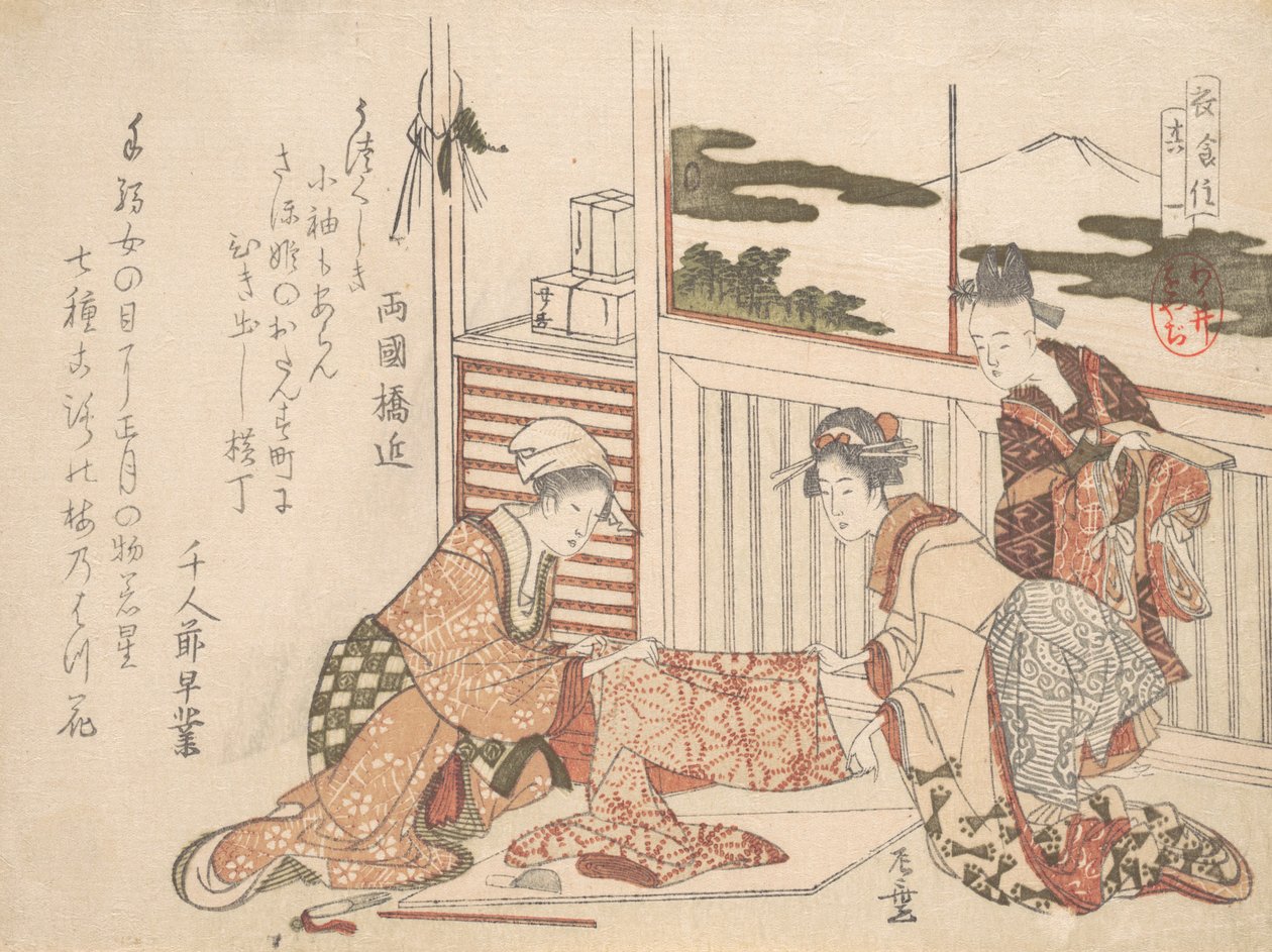 Öltözet, 18. század vége-19. század eleje. alkotó: Katsushika Hokusai