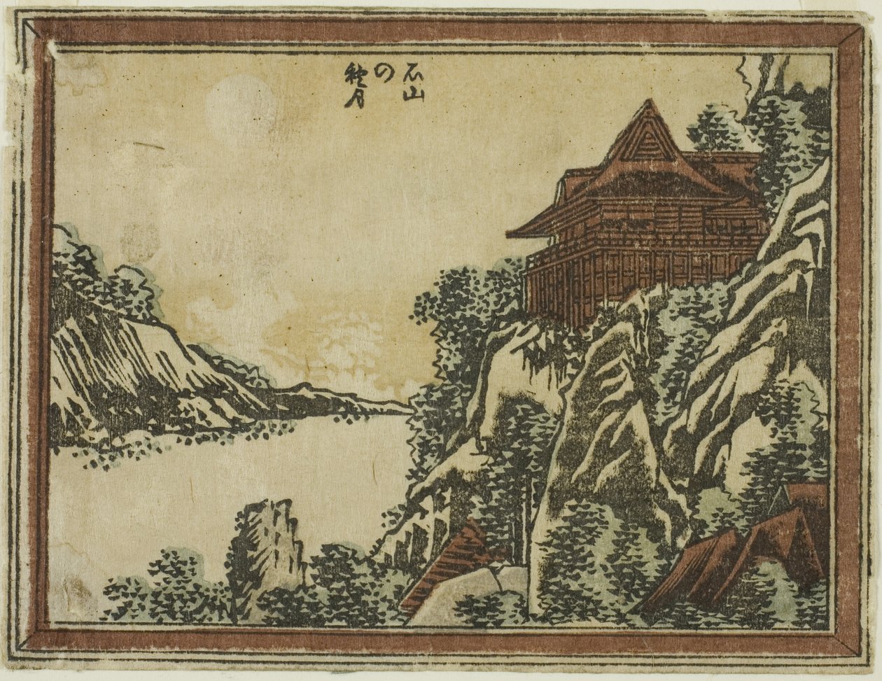Az Ishiyamában is futottak (Ishiyama no Sugetsu) alkotó: Katsushika Hokusai