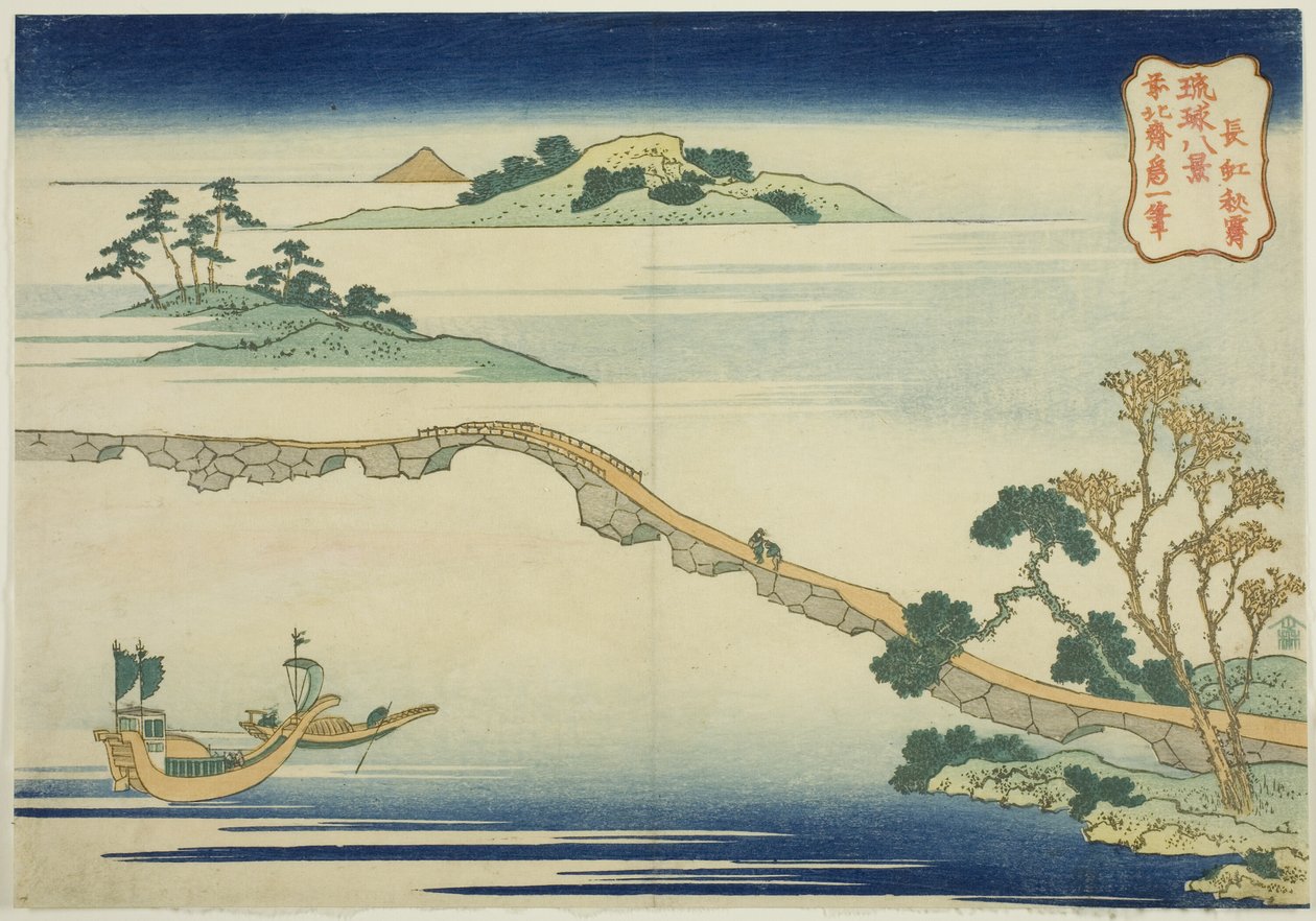 Őszi égbolt Choko-nál (Choko shusei), a "Nyolc kilátás a Ryukyu-szigetekre (Ryukyu hakkei)" sorozatból alkotó: Katsushika Hokusai