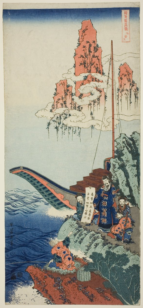 Baijuyui (Japán: Hakurakuten), Teserie "Japán és kínai versek igazi tükre" című művéből alkotó: Katsushika Hokusai
