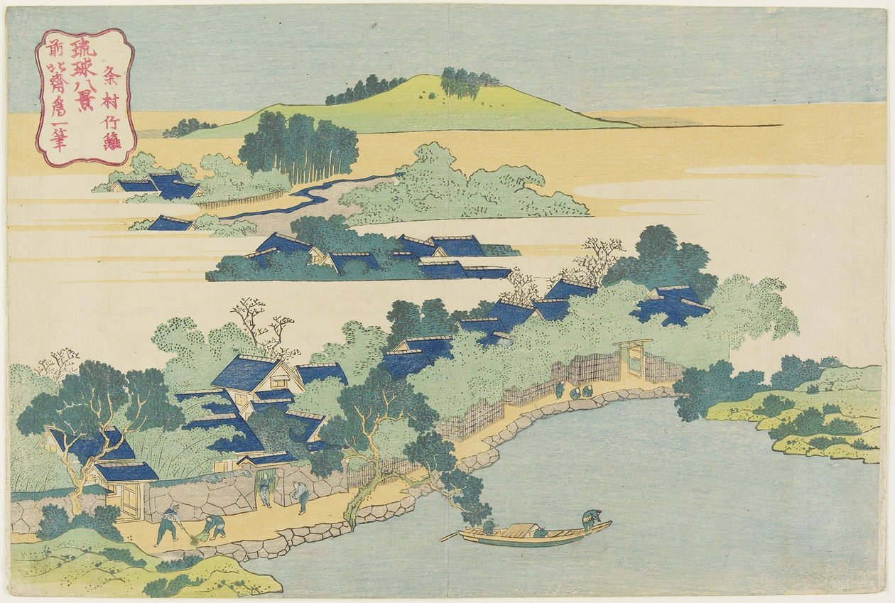 Bamboo Grove of Sanson, kb. 1833 alkotó: Katsushika Hokusai