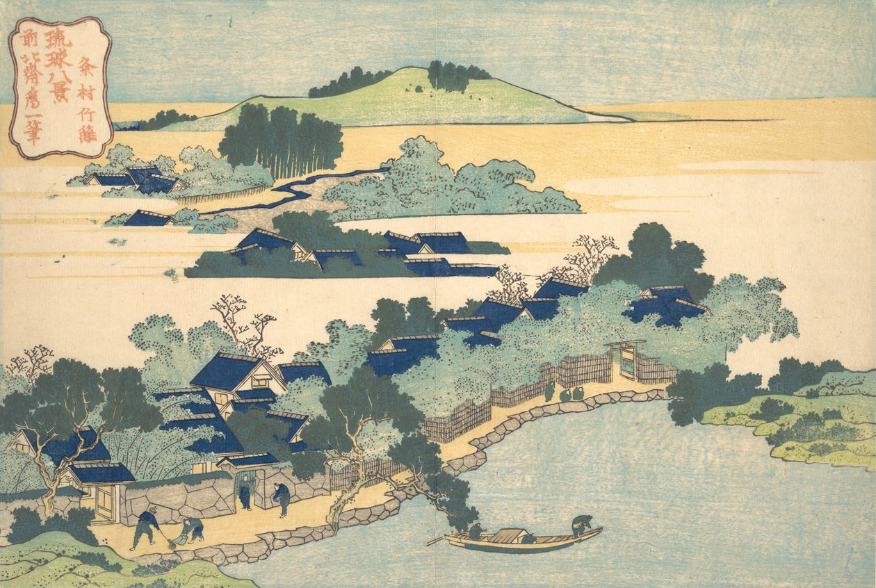 Bamboo Hedge Kumemura Kumemura chikuri, a Nyolc nézet a Ryukyu... sorozatból, kb. 1832. alkotó: Katsushika Hokusai