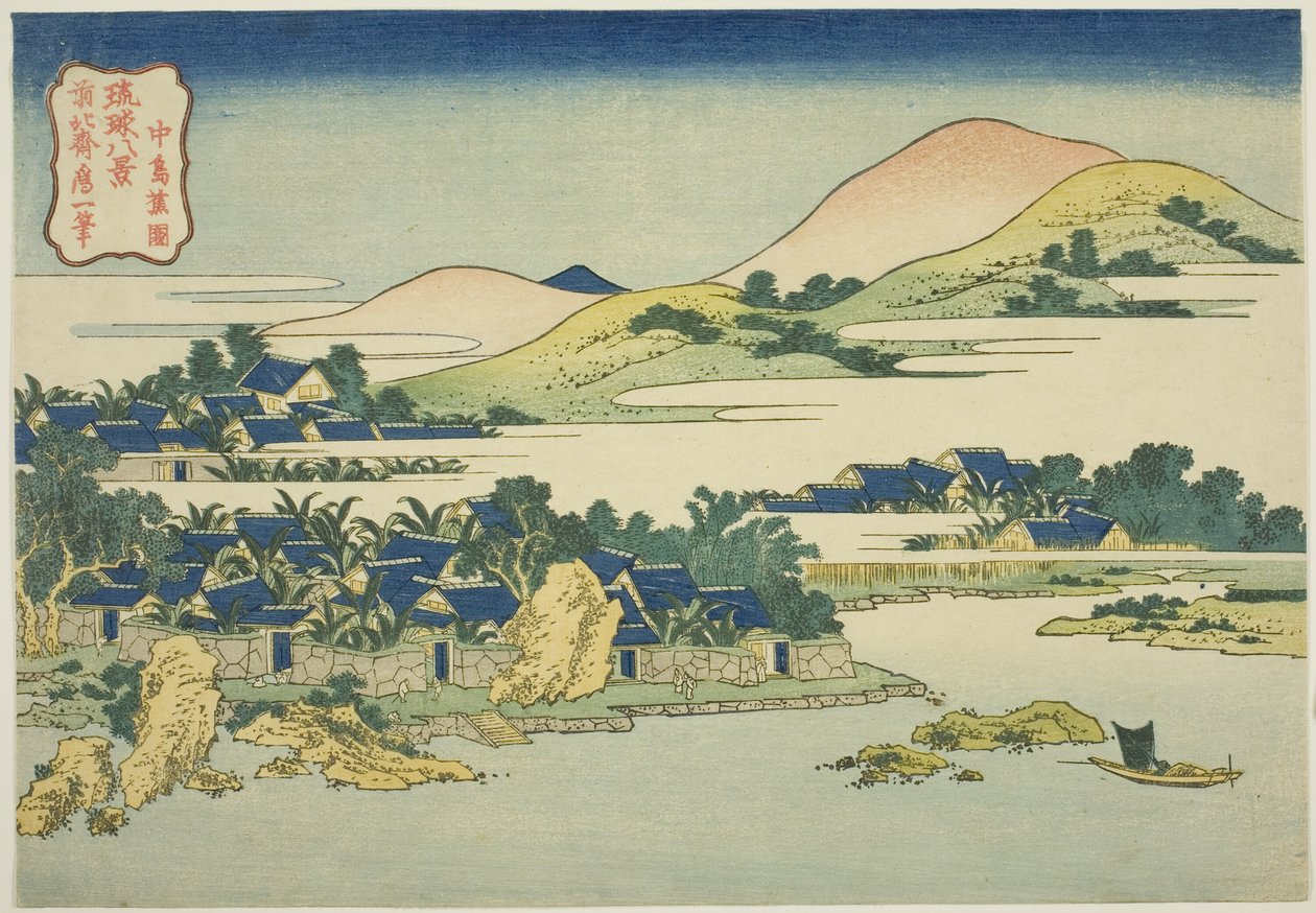 Banana ga r at Nakajima (Nakajima Premiere), a Te sorozatból alkotó: Katsushika Hokusai
