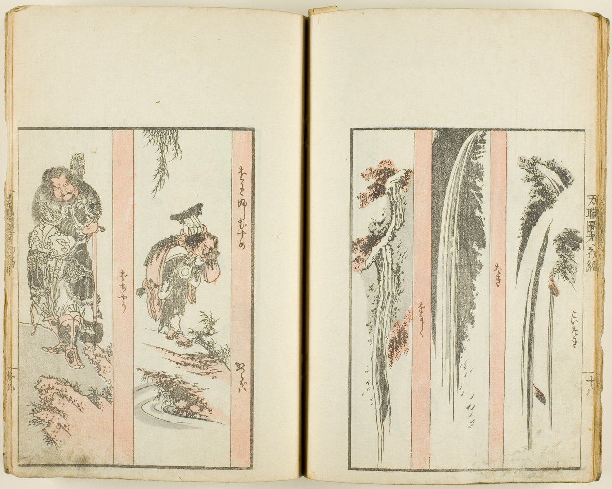 Tízezer szín por, ridge Vol. f 5 prefektúra b i d alkotó: Katsushika Hokusai