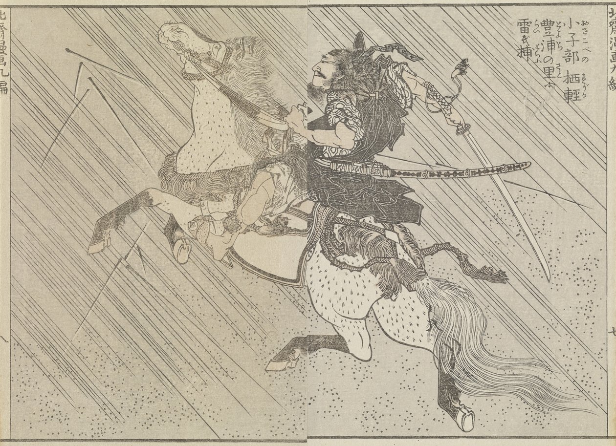 Battlefield, c. 1840 (fanyomat) alkotó: Katsushika Hokusai