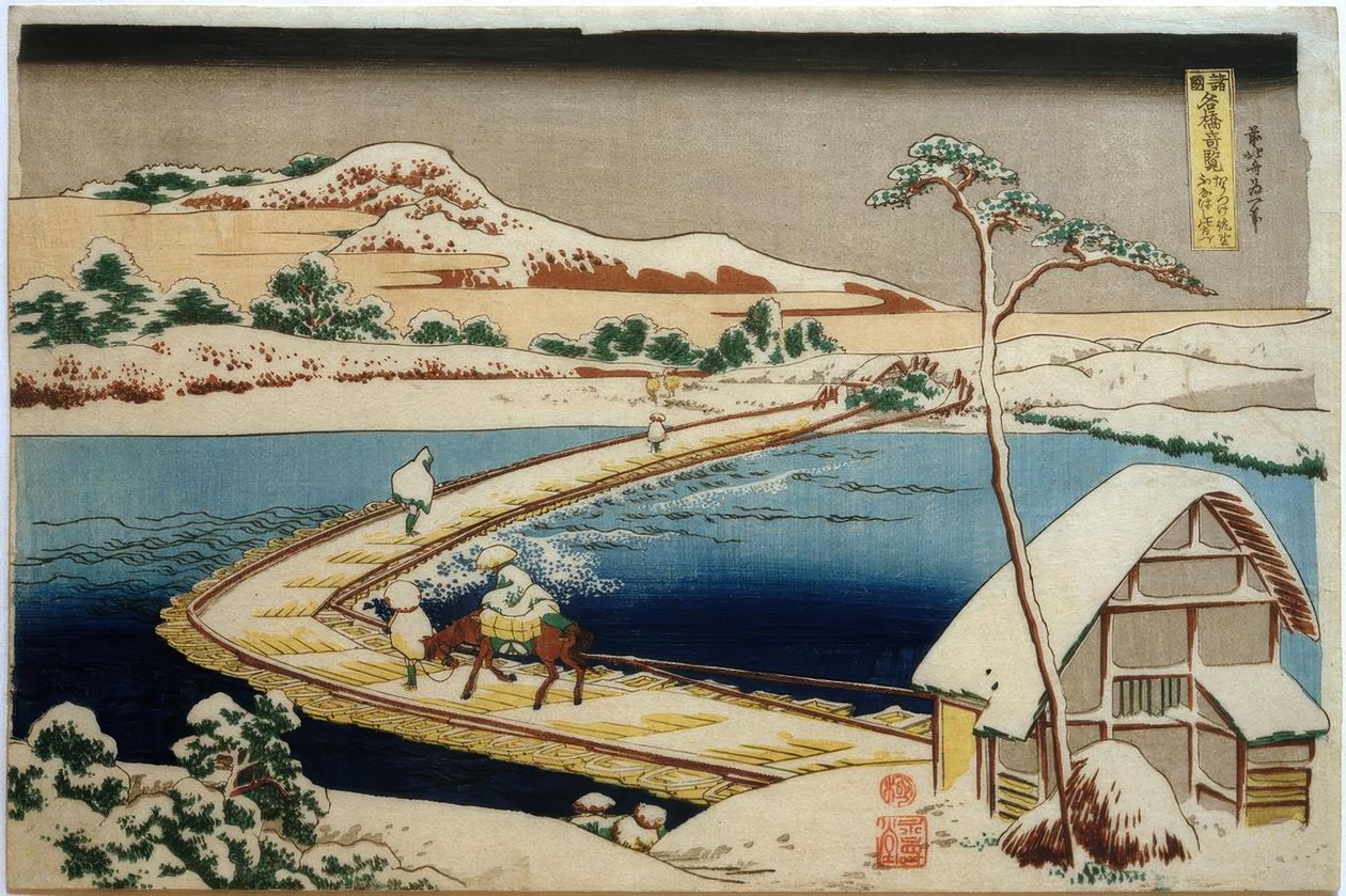 Kilátás az egykori csónakhídra Sano közelében, Kôzuke tartományban alkotó: Katsushika Hokusai
