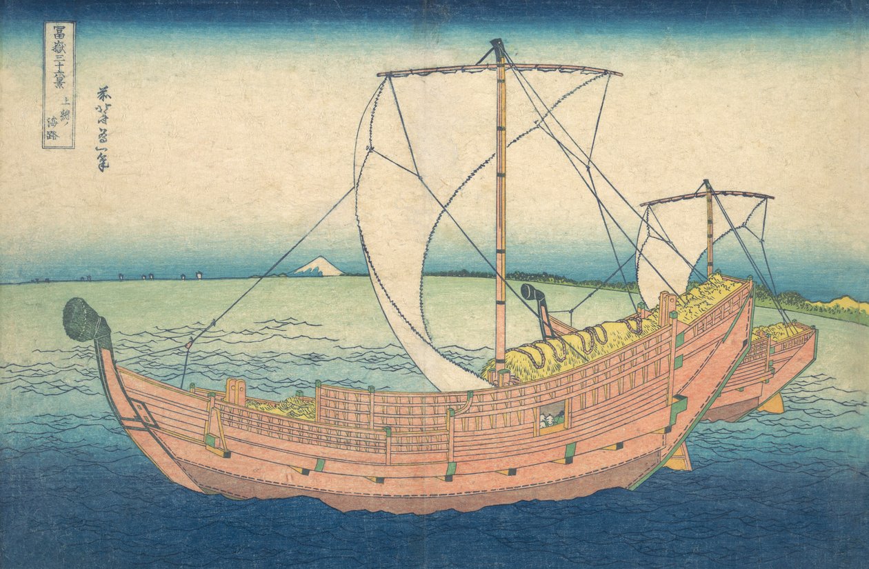 Hajók a tengeren Kazusa partjainál, a „36 Views of Mount Fuji, pub.1831” sorozatból alkotó: Katsushika Hokusai