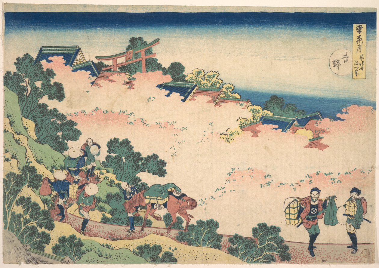 Cseresznyevirágok Yoshino-ban (Yoshino), a „Hó, hold és virágok” (Setsugekka) sorozatból alkotó: Katsushika Hokusai