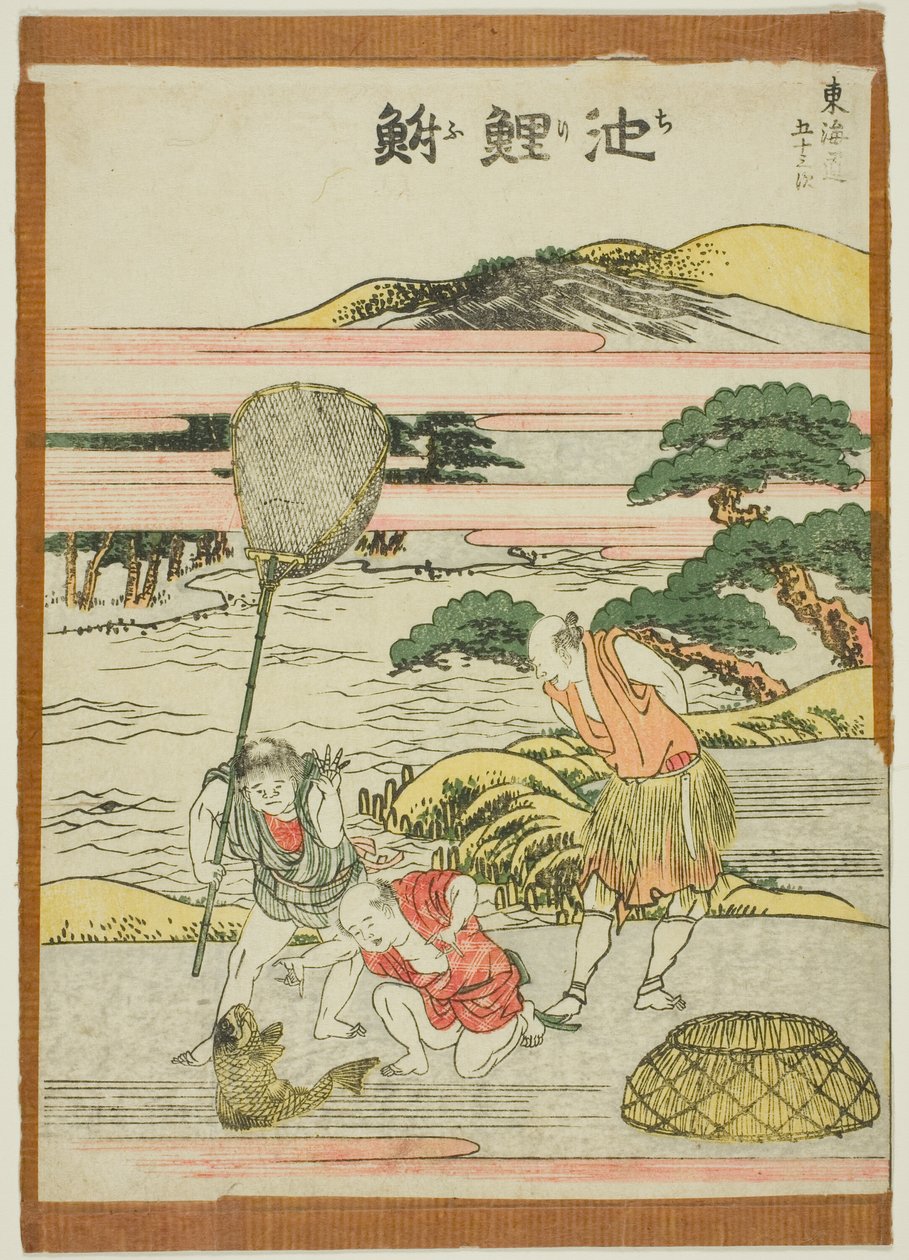 chili olaj, a te sorozatból alkotó: Katsushika Hokusai