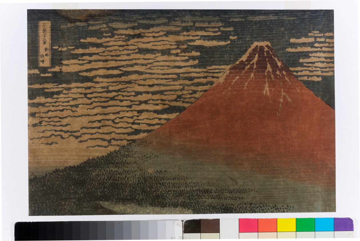 Tiszta nap déli széllel (Vörös Fuji) alkotó: Katsushika Hokusai