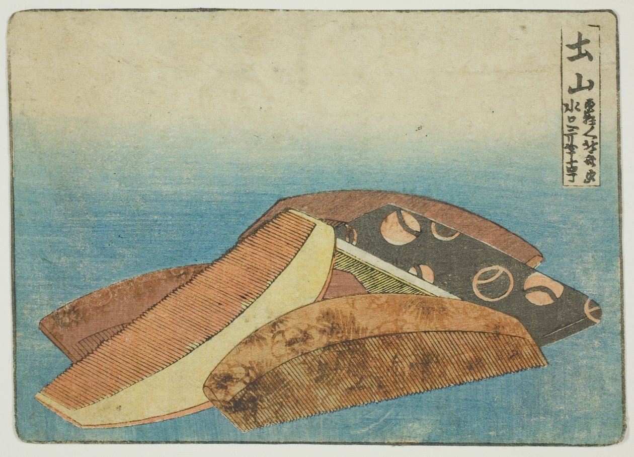 Fésűs termékek Tsuchiyamában alkotó: Katsushika Hokusai