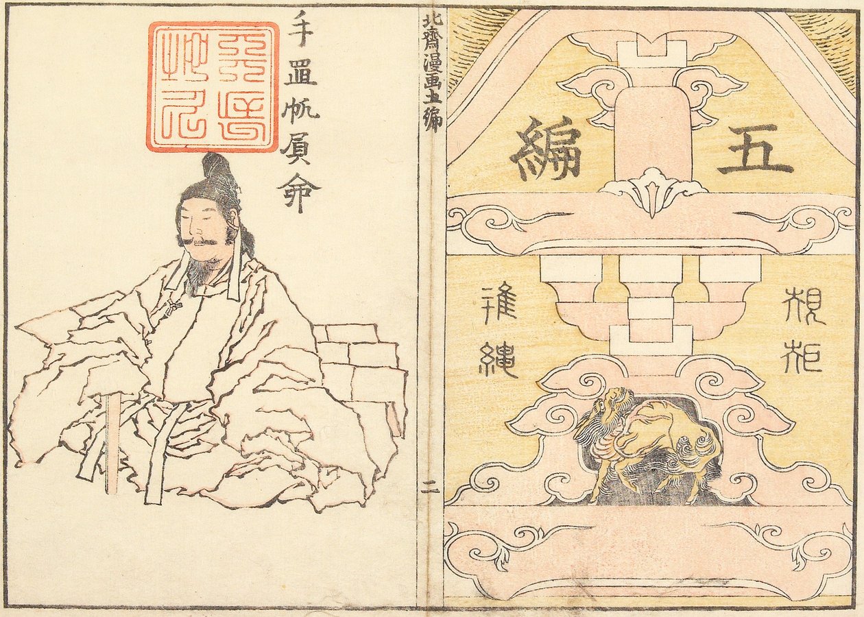 Borító alkotó: Katsushika Hokusai