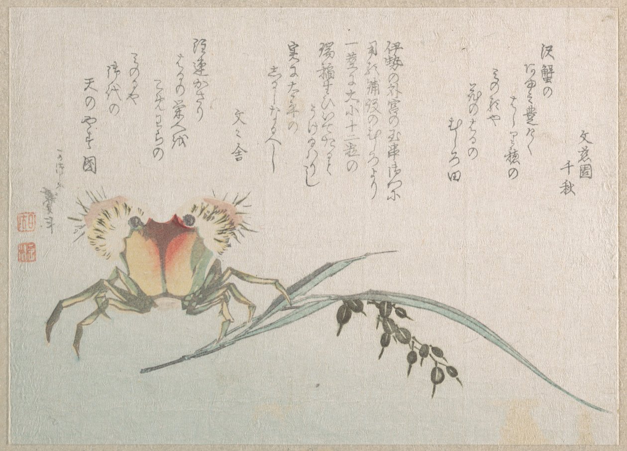 Rák- és rizsültetvény alkotó: Katsushika Hokusai