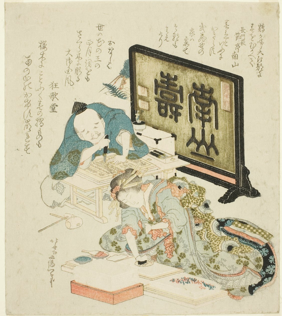 Surimono készítése az újévre alkotó: Katsushika Hokusai