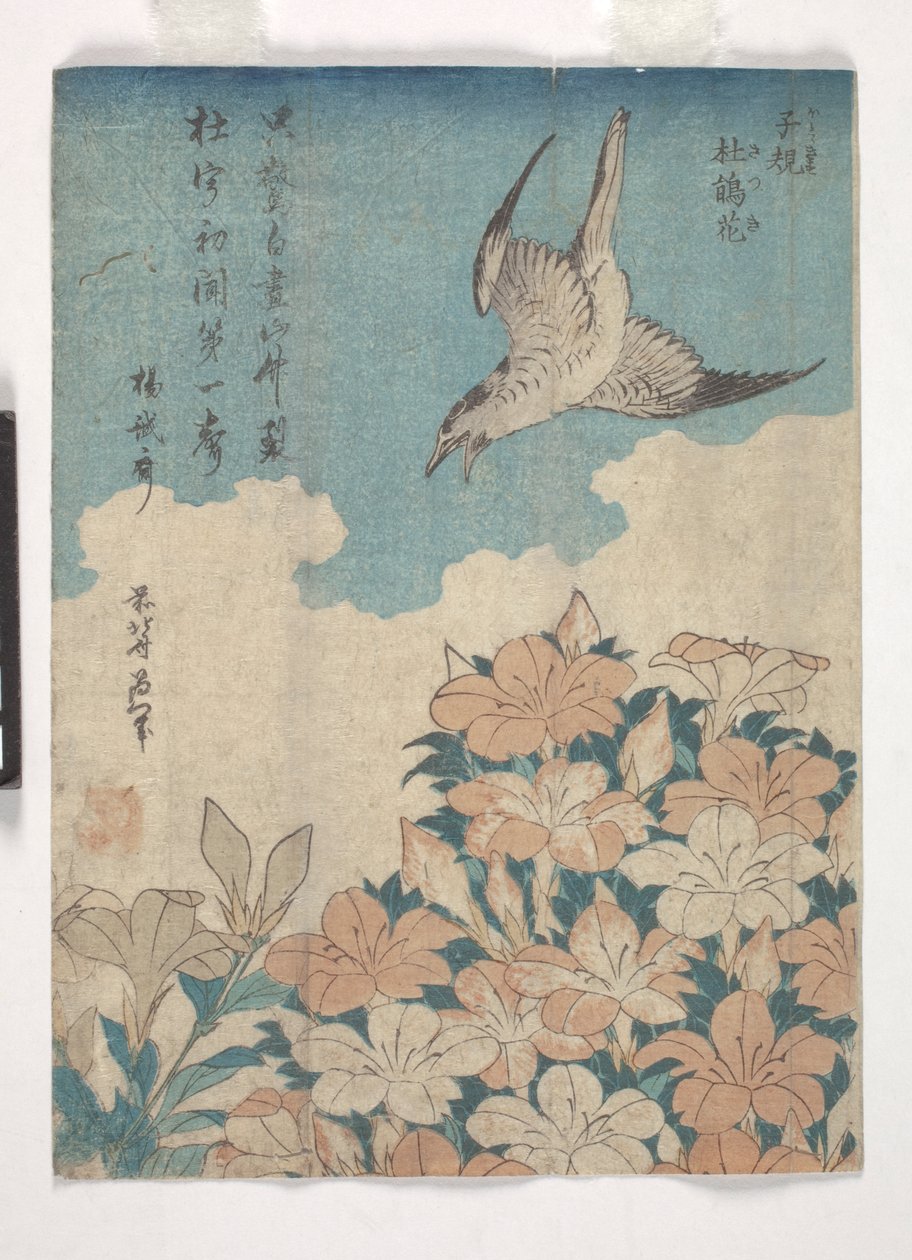 Kakukk és azálea (színes fametszet) alkotó: Katsushika Hokusai