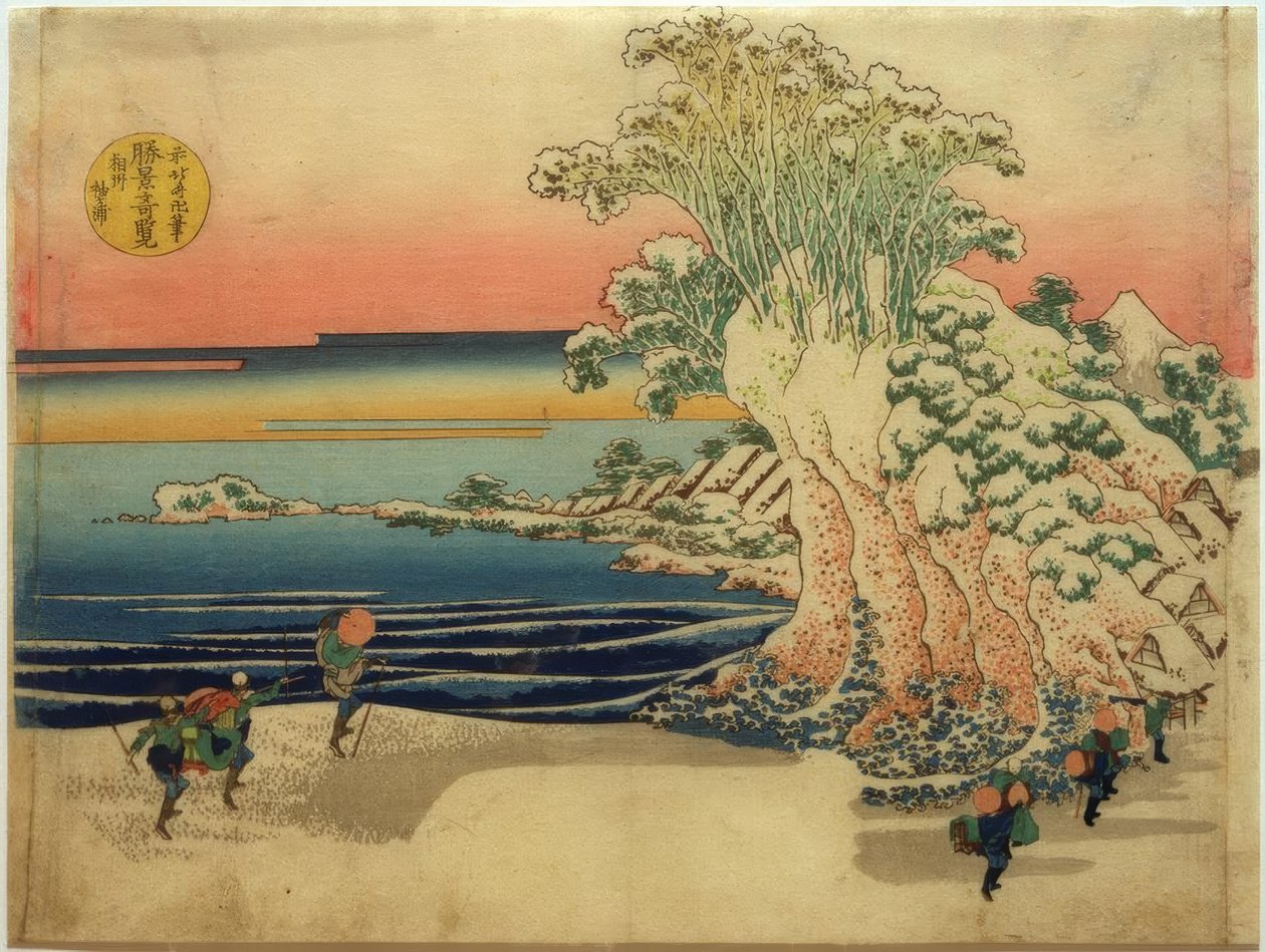 A Sodegaura tengerparti sáv Sagami tartományban alkotó: Katsushika Hokusai