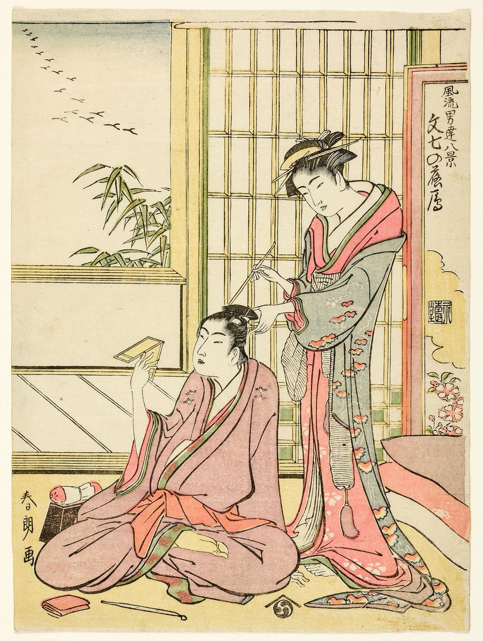 De s élcsapata (Bunshichi no Rakugan), a ``Brit ghts of Egant Gachants (Furu Odate Hakkei) című sorozatból alkotó: Katsushika Hokusai