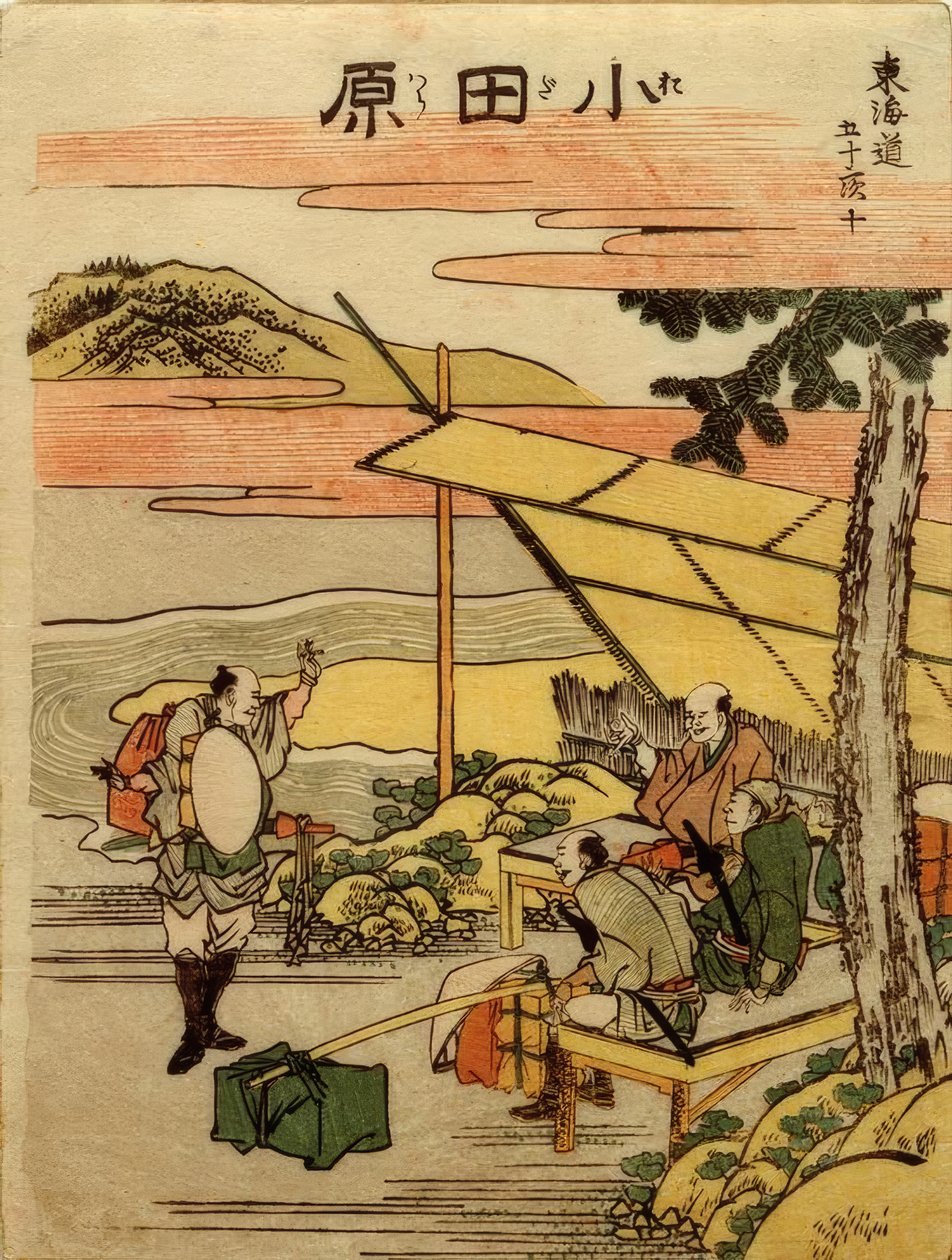 Die Station Odawara alkotó: Katsushika Hokusai