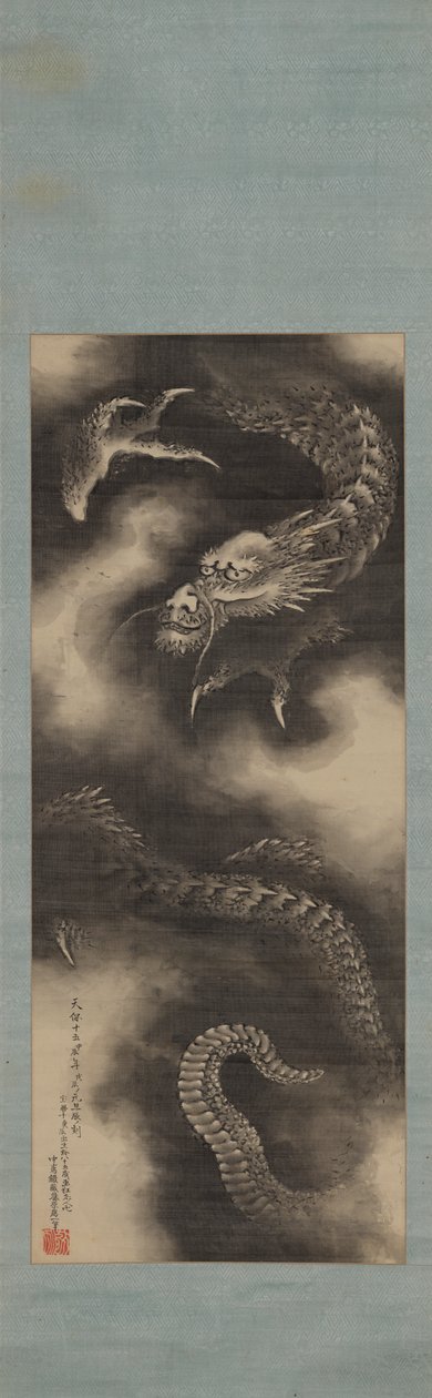 Sárkány és felhők, 18. század vége-19. század eleje. alkotó: Katsushika Hokusai
