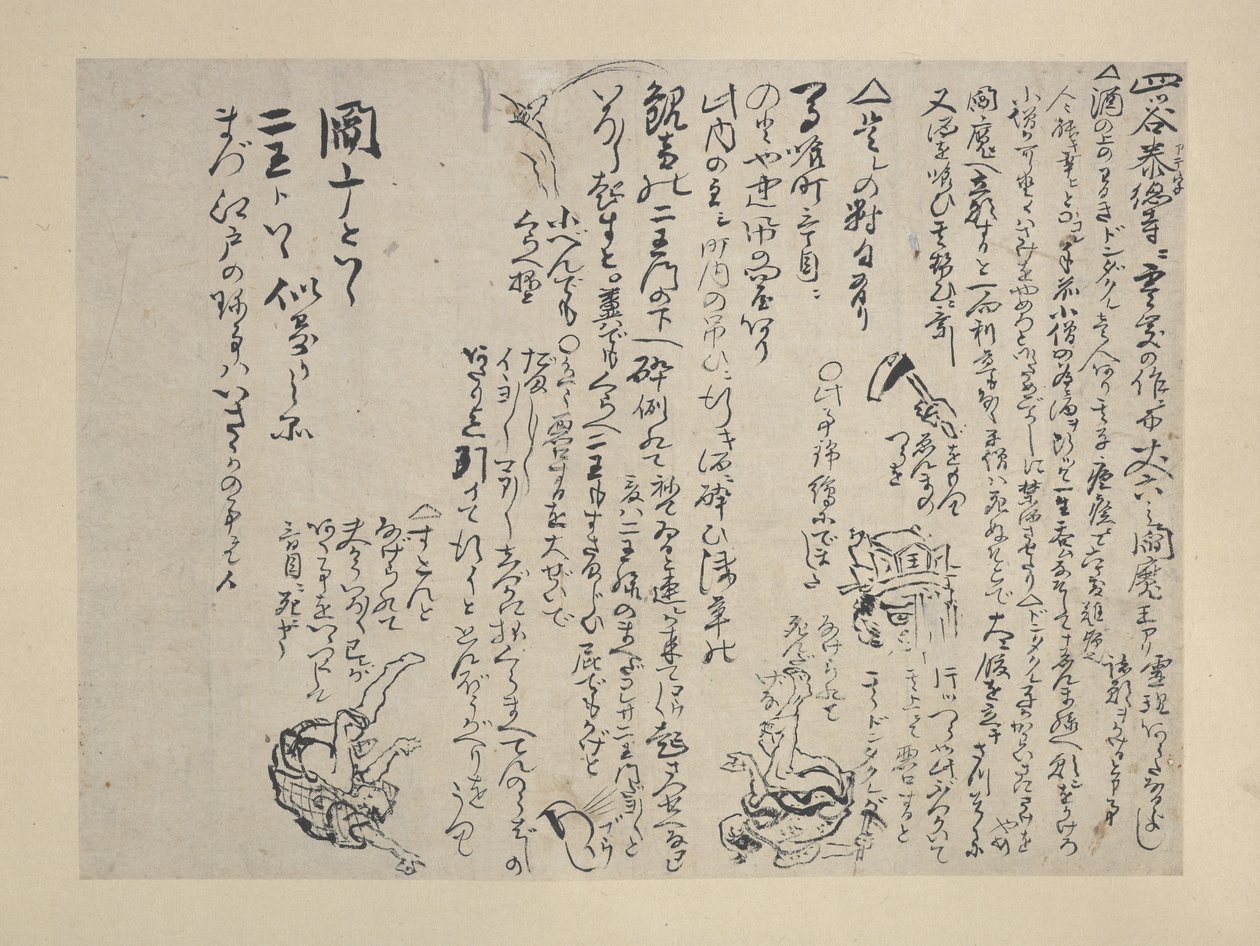 Borivás (tinta és színek papíron) alkotó: Katsushika Hokusai