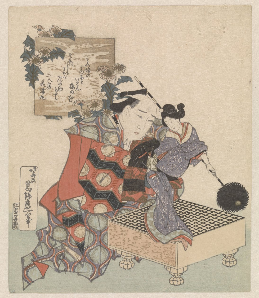Egy bábszínész pop és gô játéktáblával alkotó: Katsushika Hokusai