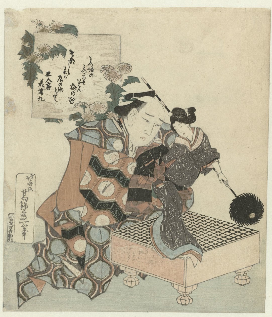 Egy bábszínész pop és gô játéktáblával alkotó: Katsushika Hokusai