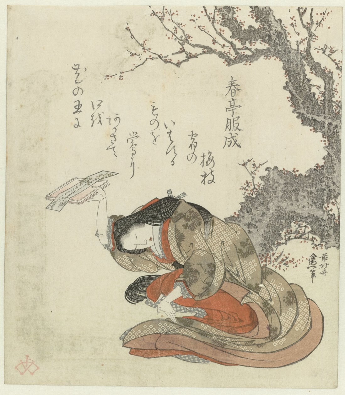 Egy nő verseket kínál egy tálcán alkotó: Katsushika Hokusai