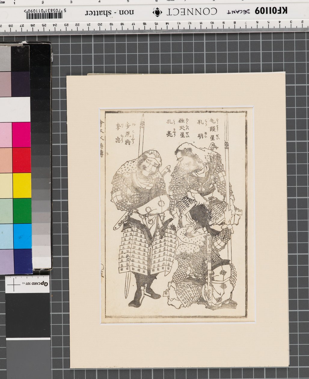 Ehon Suikoden (egy oldal a könyvből) alkotó: Katsushika Hokusai