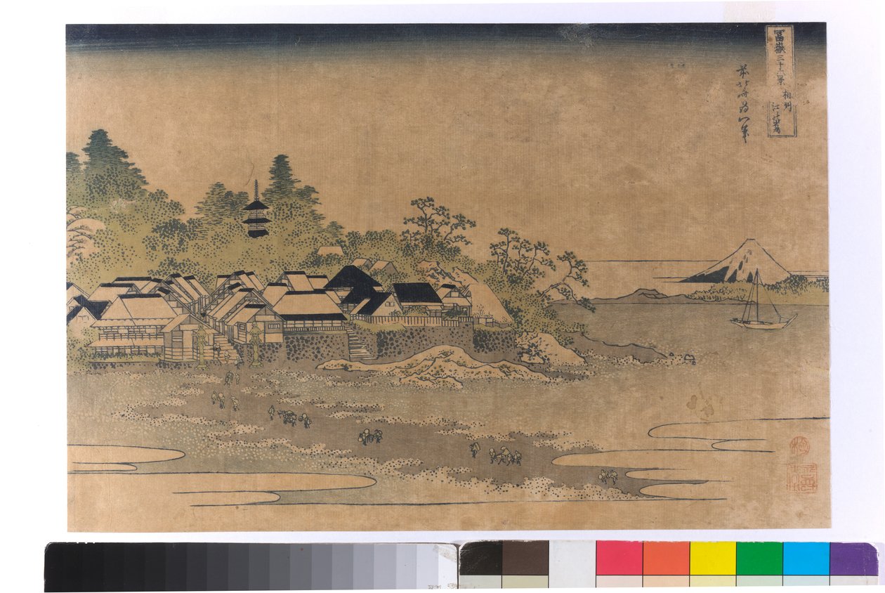 Enoshima Sagami prefektúrában alkotó: Katsushika Hokusai