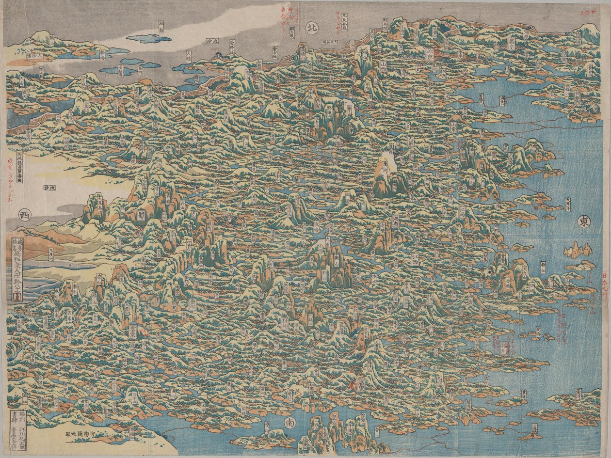 Kína híres helyszínei alkotó: Katsushika Hokusai