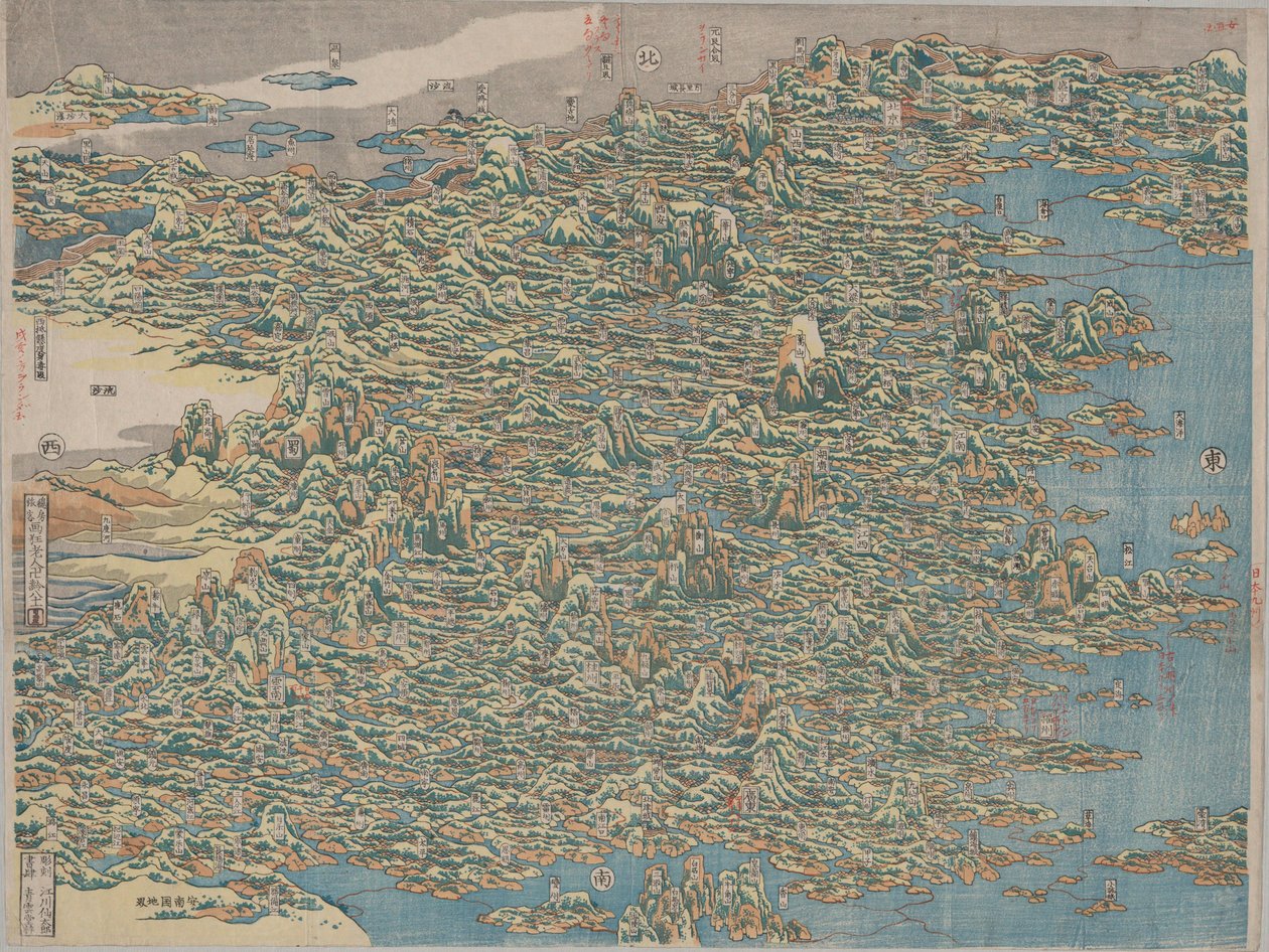 Kína híres látnivalói alkotó: Katsushika Hokusai