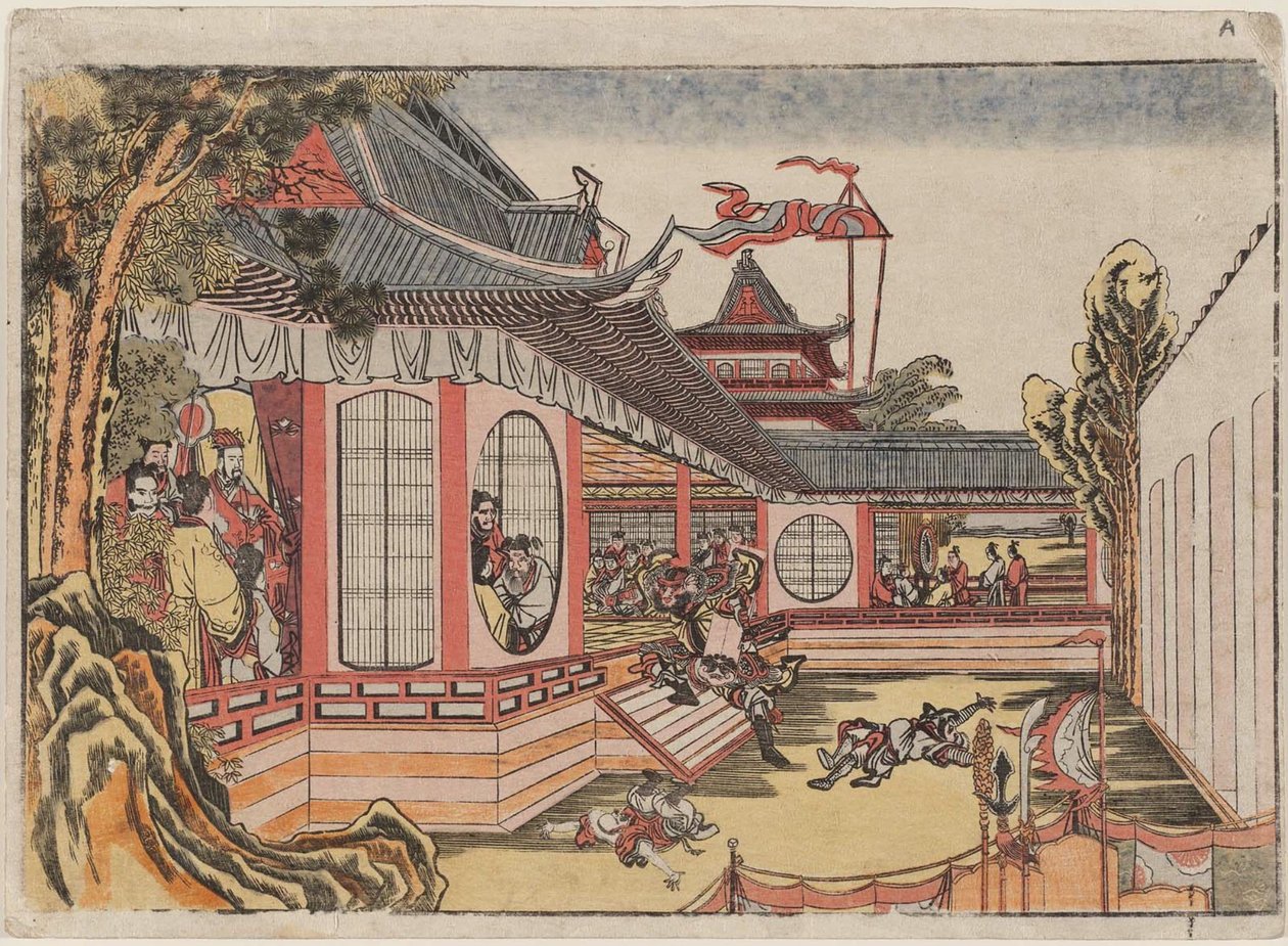 Fun Quay terv d te verzió que t a könyv g oldalán félig megsemmisült tanácsadó találkozó diagram alkotó: Katsushika Hokusai