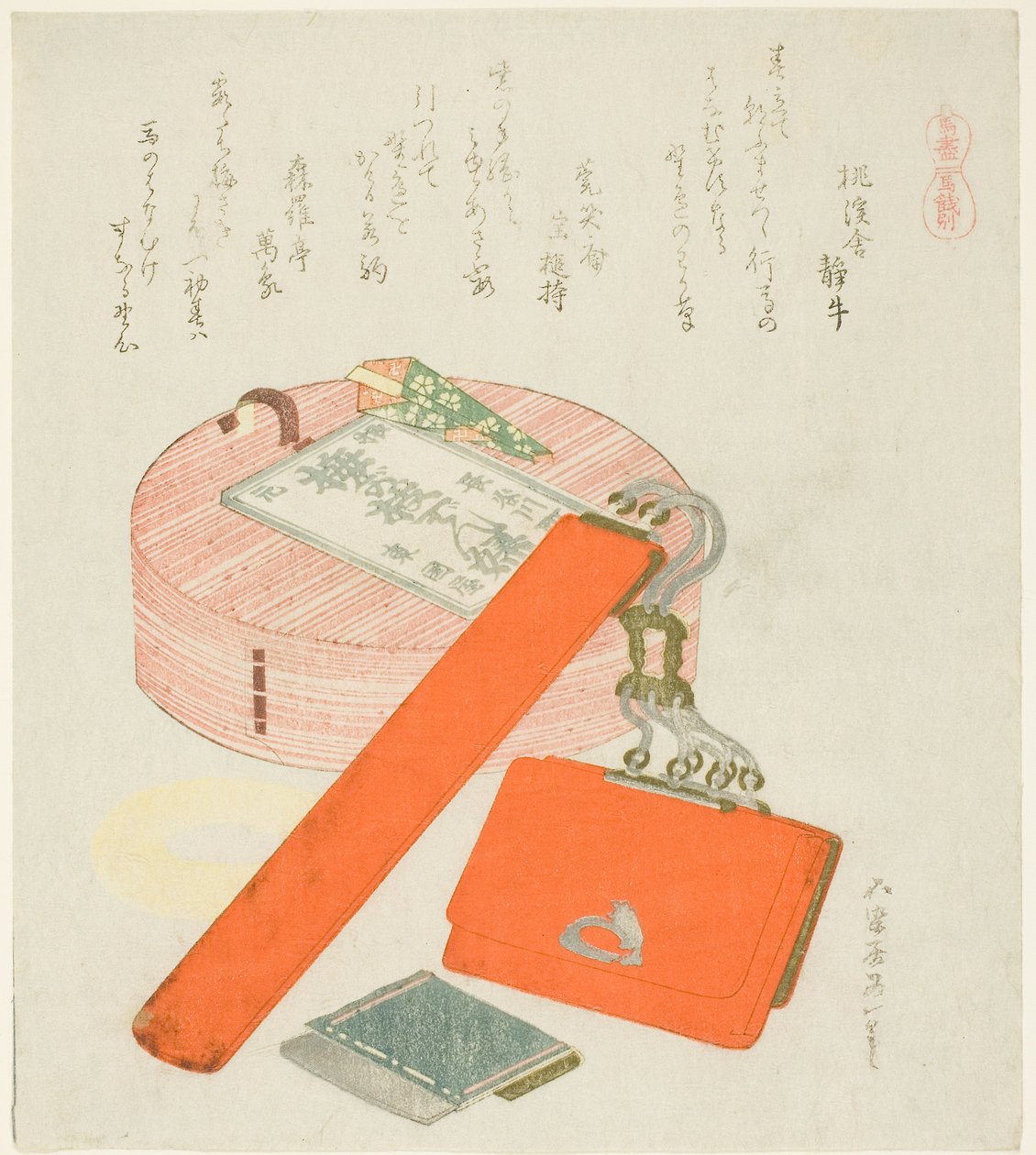 Búcsúajándék a lónak (Uma no Senbetsu), a "Válogatott lovak (Uma-zukushi)" sorozatból. alkotó: Katsushika Hokusai
