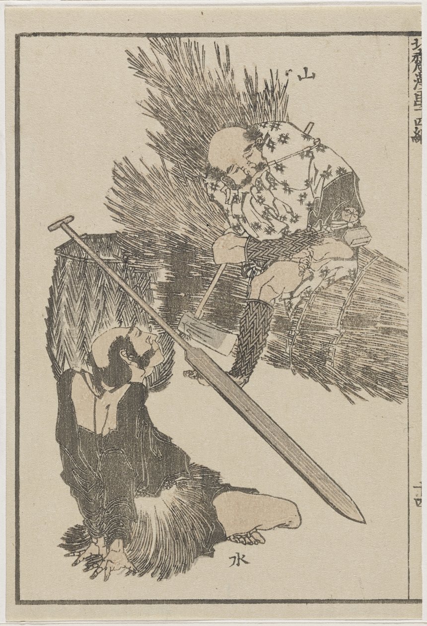 Gazda és halász, c. 1840 (fanyomat) alkotó: Katsushika Hokusai