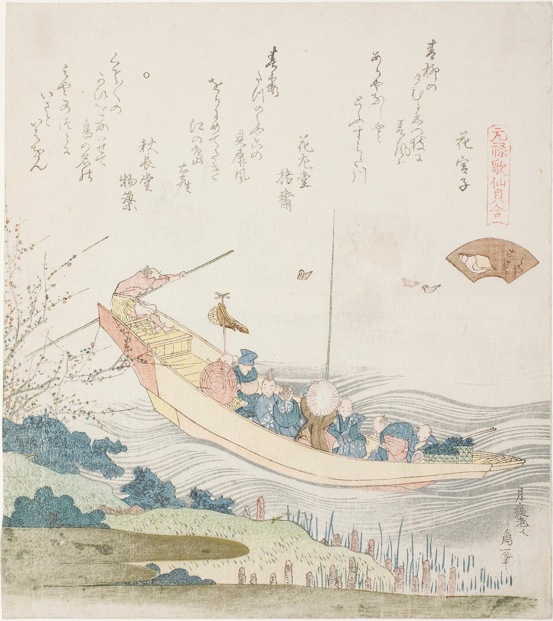 Komphajó a Sumida folyón, a Capital Shell (Miyako-gai) illusztrációja, a „Megfelelő játék Genroku-kori vershéjakkal (Genroku kasen kai awase)” sorozatból. alkotó: Katsushika Hokusai