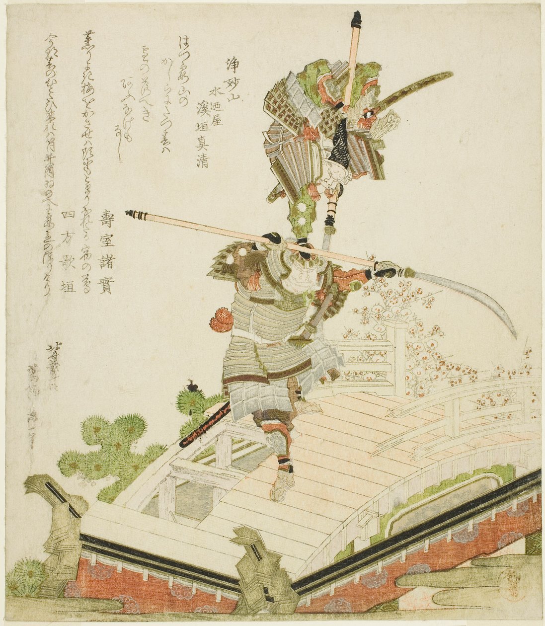 Fes föld l foat of f Tsutsui Tokoromyo Fghching g I íj csillag hang te Uji B ok alkotó: Katsushika Hokusai
