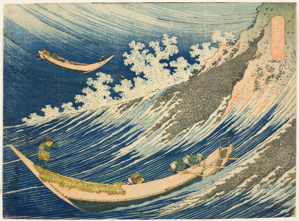 Horgászcsónakok a Shimosa-i Choshiban (Soshu Choshi) az „Ezer kép az óceánról (Chie no umi)” sorozatból alkotó: Katsushika Hokusai