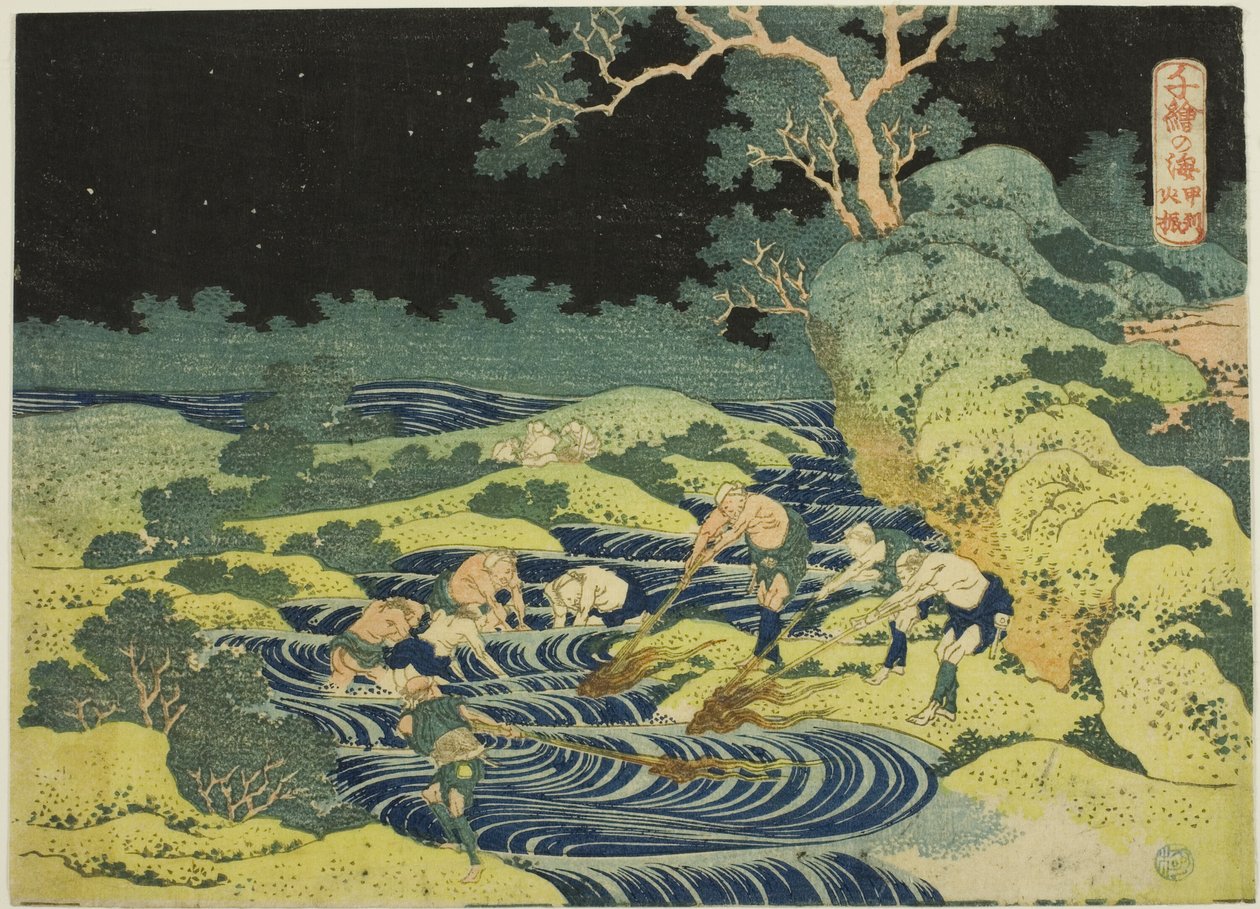Halászat fáklyával Kai tartományban (Koshu hiburi) az „Ezer kép az óceánról (Chie no umi)” sorozatból. alkotó: Katsushika Hokusai